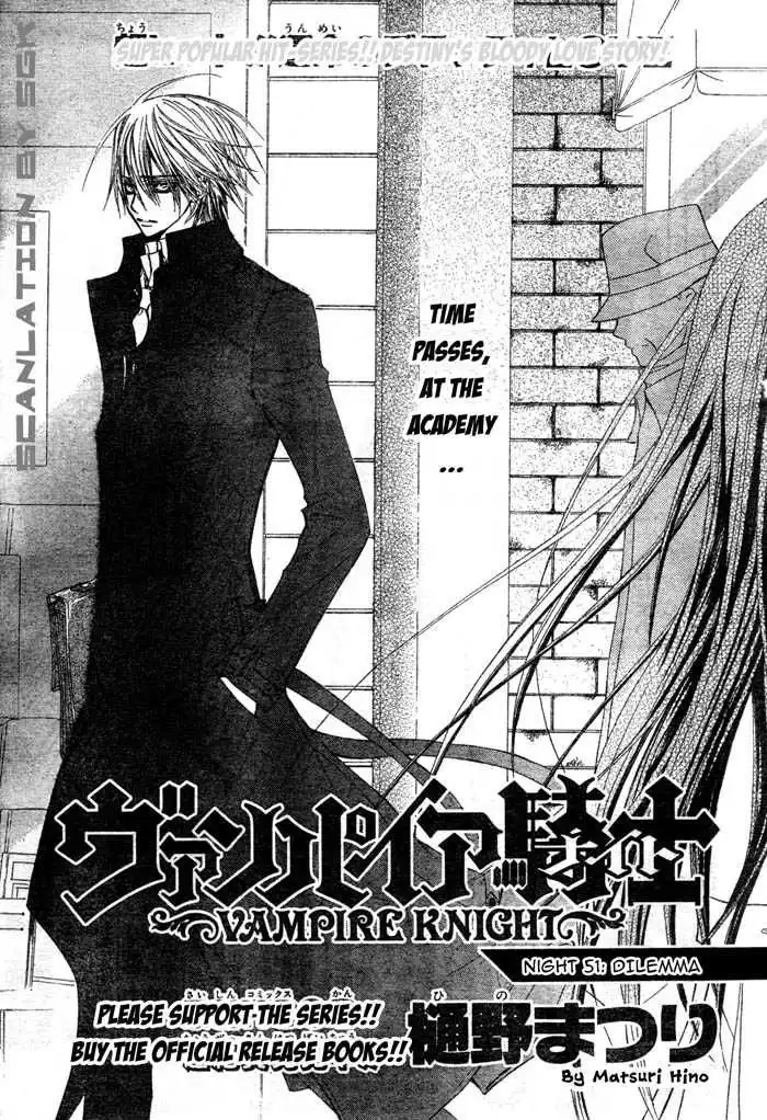 Vampire Knight Chapter 51 1